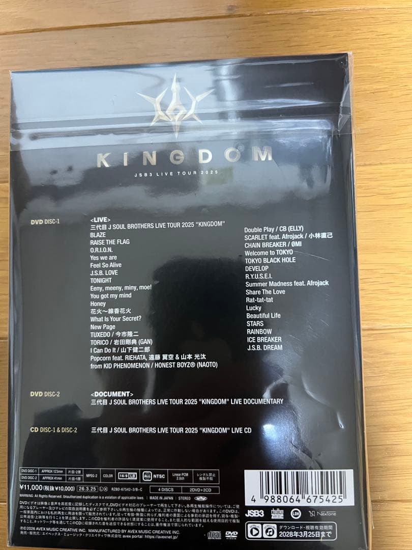 JSB3 KINGDOM 2DVD+2CD ømi様の専用ページです。