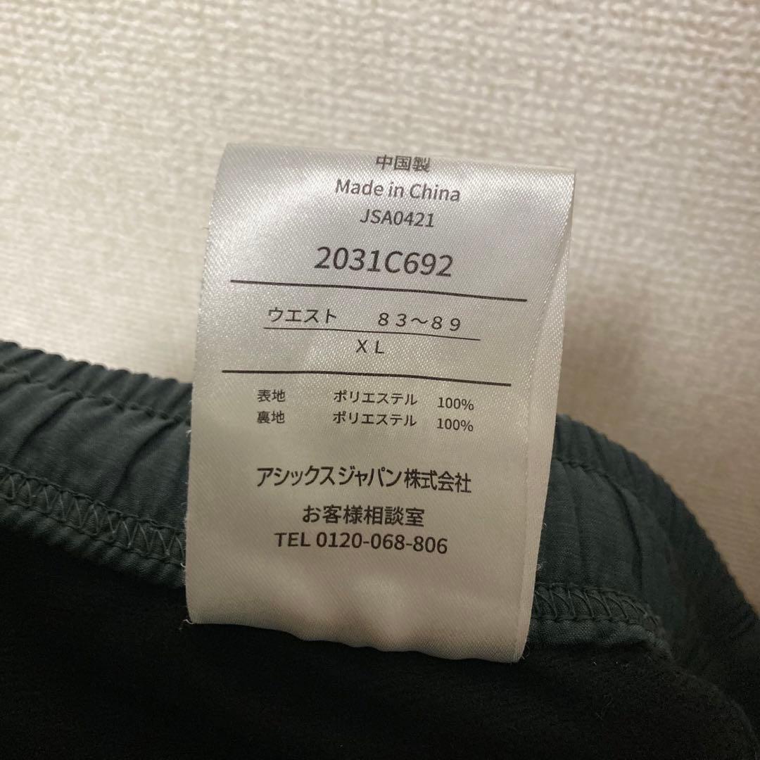 【超美品】asics アシックス　ウインドブレーカー　セットアップ　裏起毛　XL