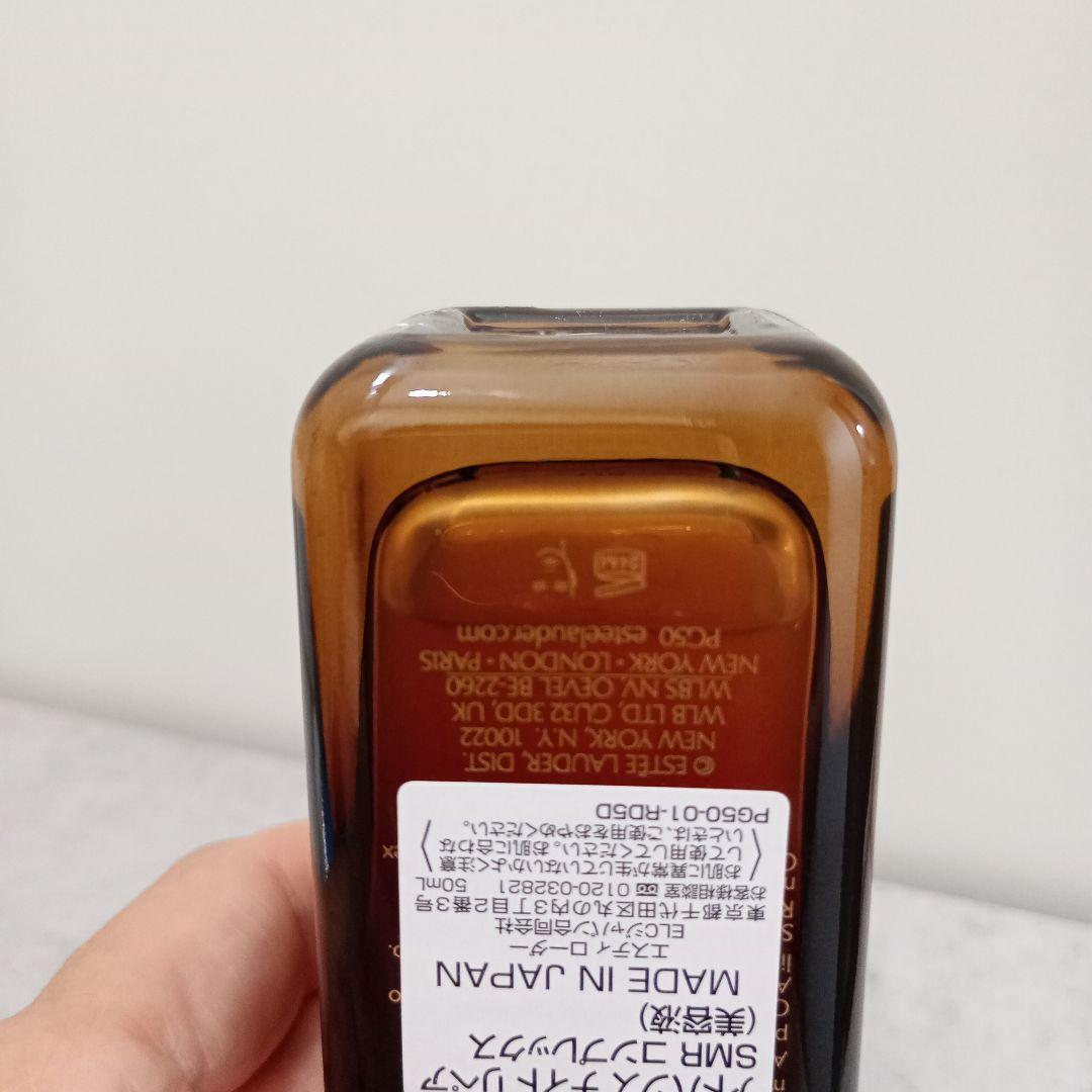 エスティローダー　アドバンスナイトリペア　50ml・15ml x 2