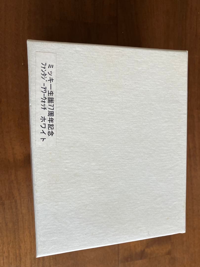 ディズニー　ミッキー　ファンタジーアワー　生誕77周年記念　腕時計