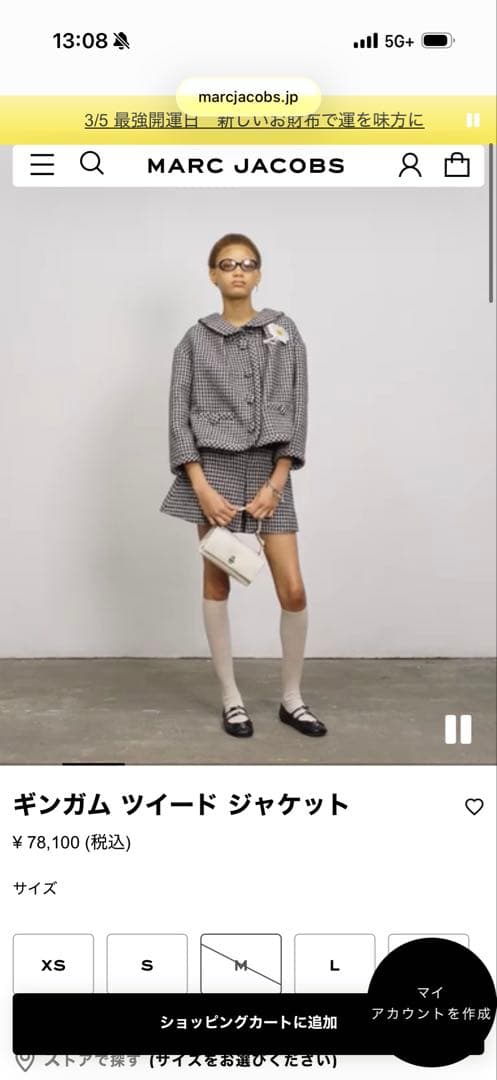 【新品未使用】MARC JACOBS 2026ジャケット
