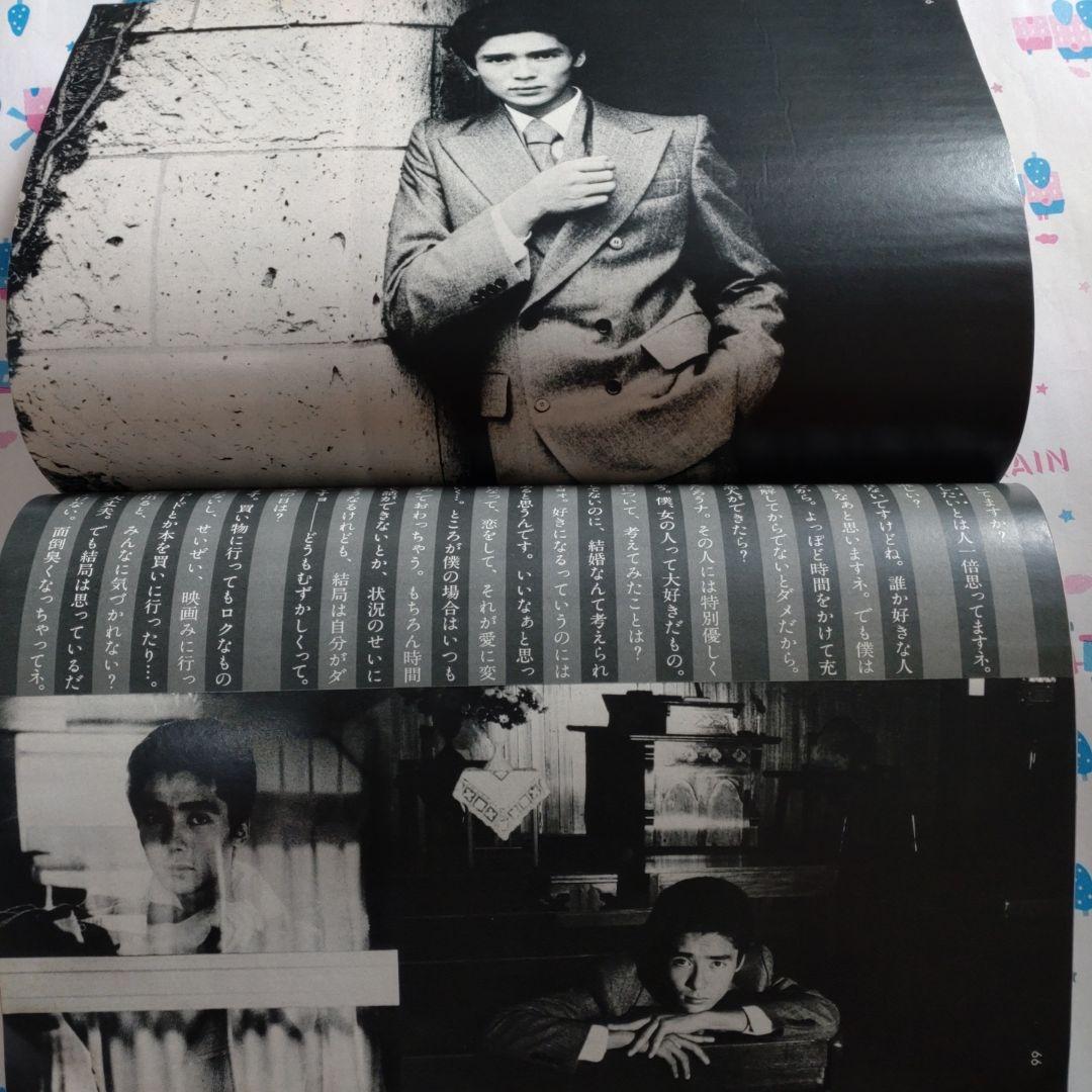 mcSister　１９７６年１１月　郷ひろみ　原田治　黒沢浩　mc sister