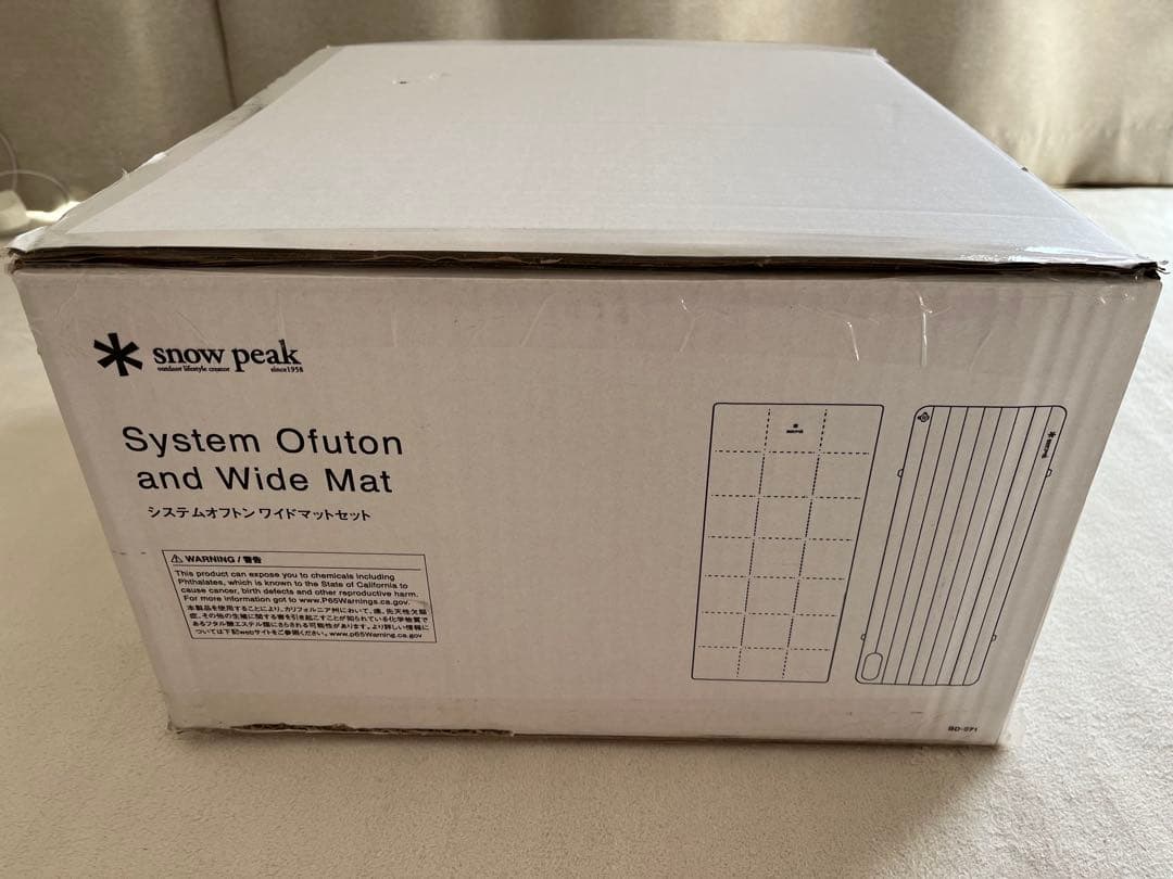  peak システムオフトン ワイドマットセット