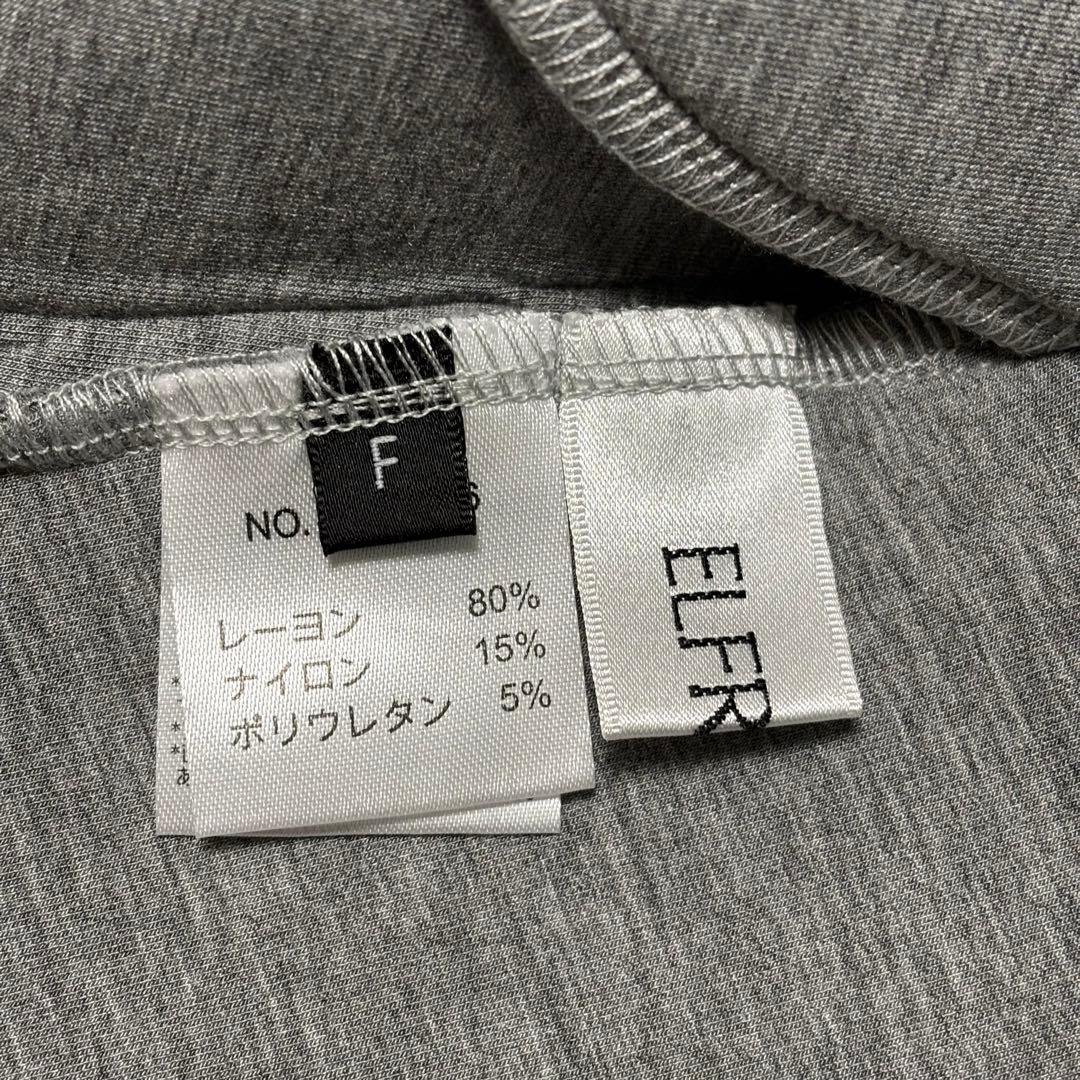 新品【エルフランク】ペプラム　フリル　ロング　ジレ　ベスト　グレー　ポケット