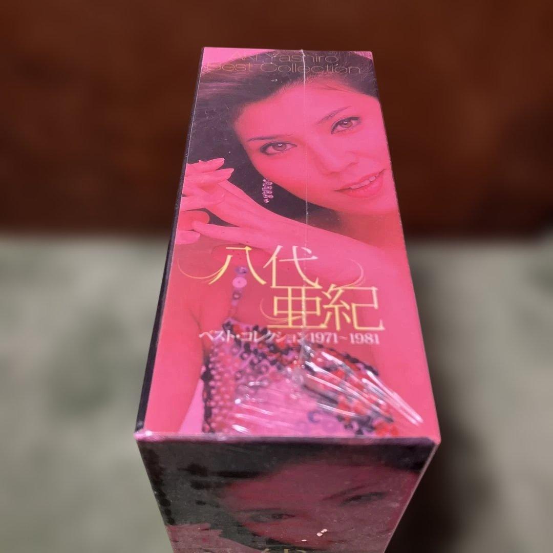 未開封　八代亜紀　ベスト・コレクション1971〜1981 CD 5枚組