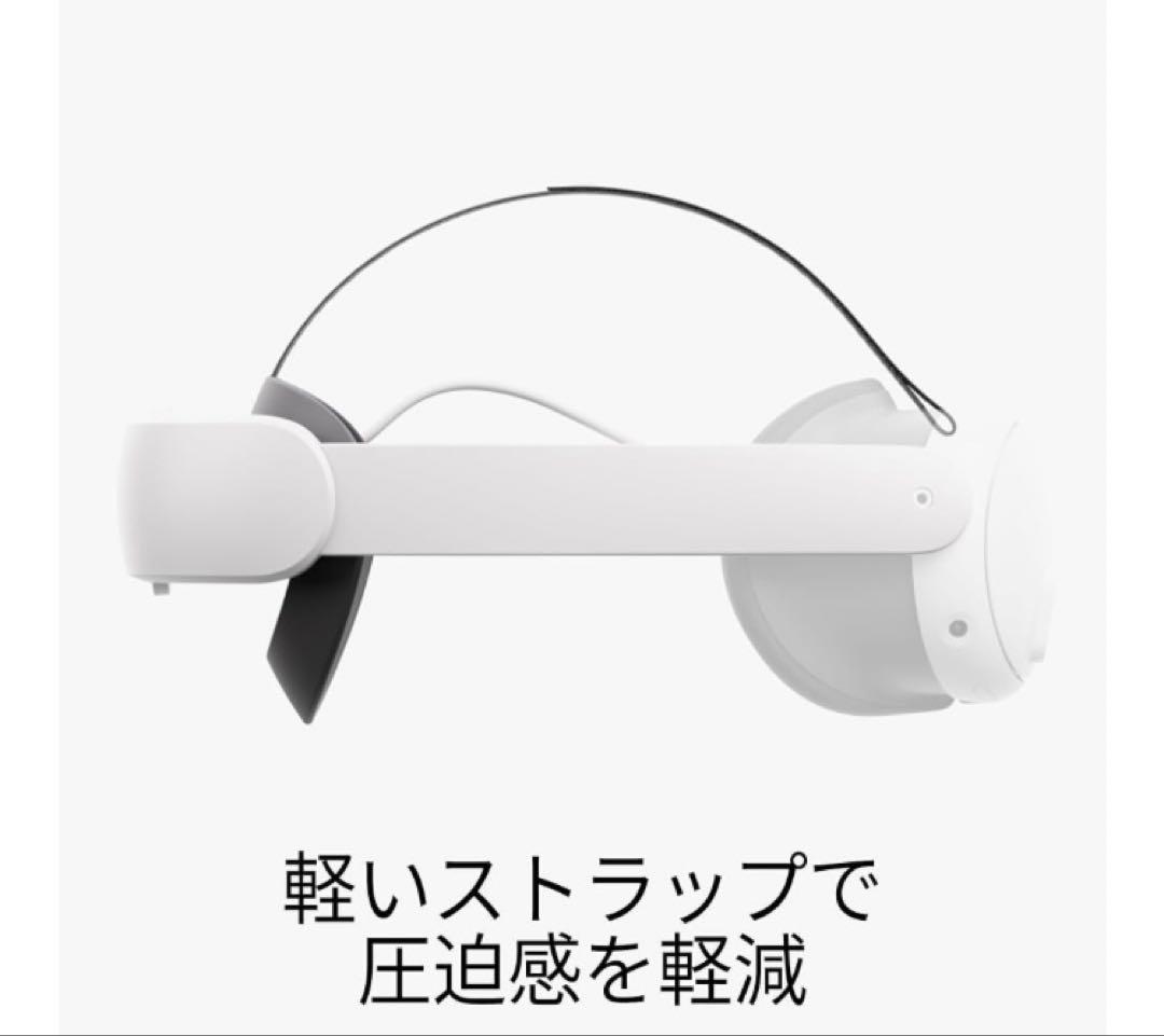  Quest 3 512GB 純正Eliteストラップバッテリー 他2点