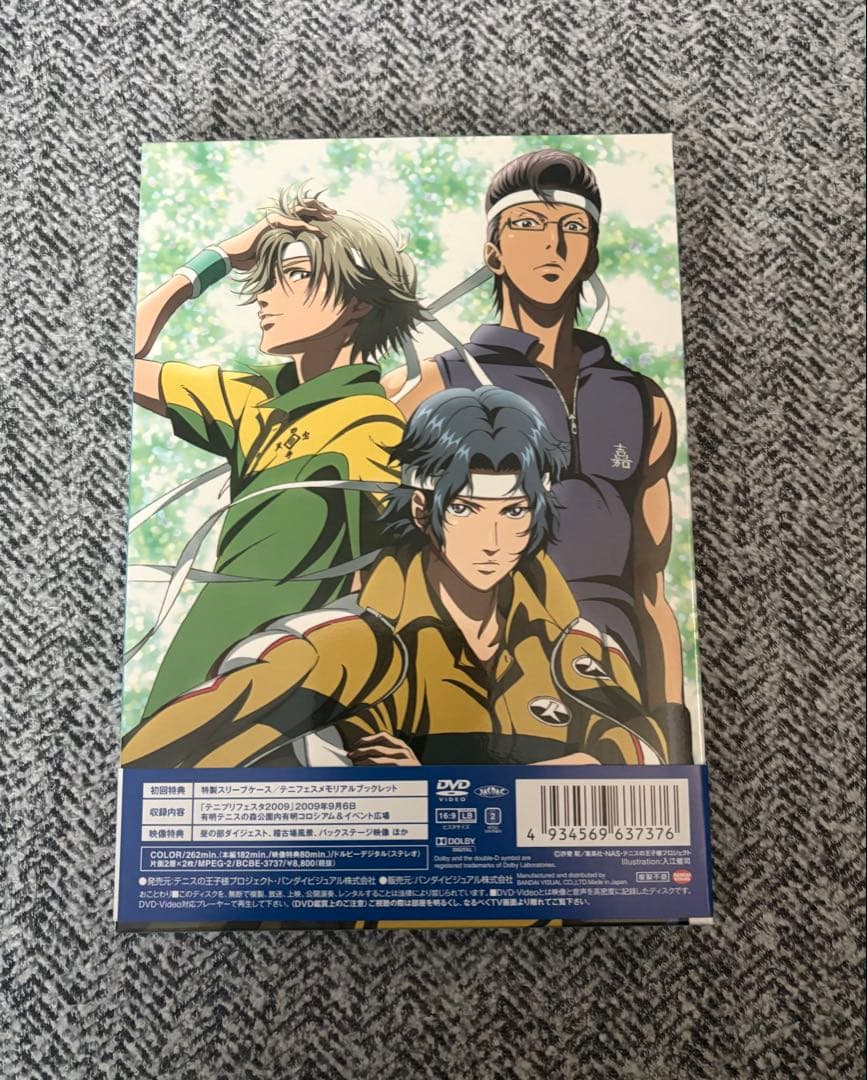 テニプリフェスタ 2009 DVD　初回限定版