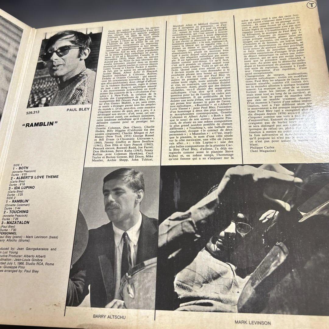 やや難あり⭐️ramblin’ / paul bley BYG フリージャズ