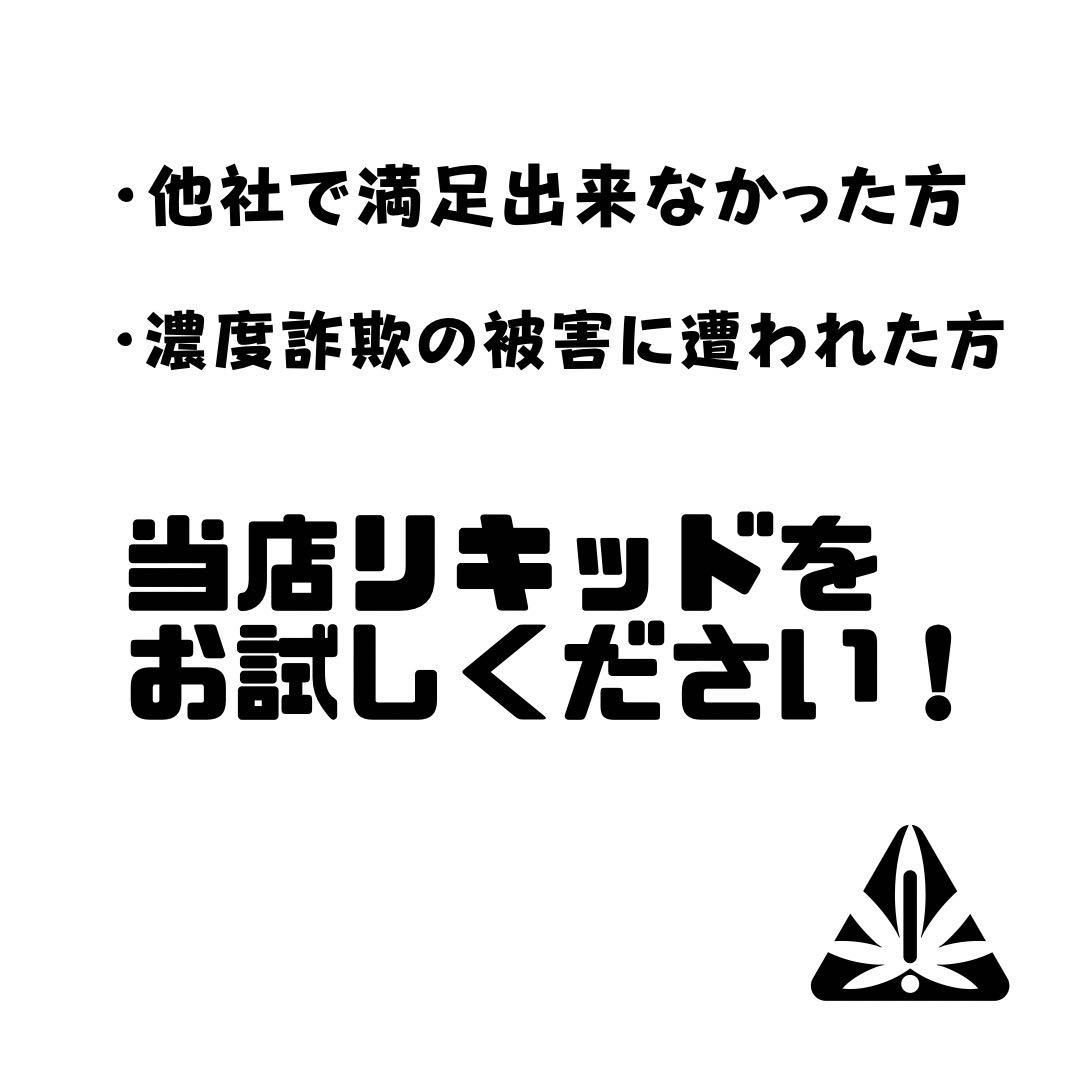 【新作】黄昏の境 OrangeBud H4CBH 1.0mlオレンジバッド288