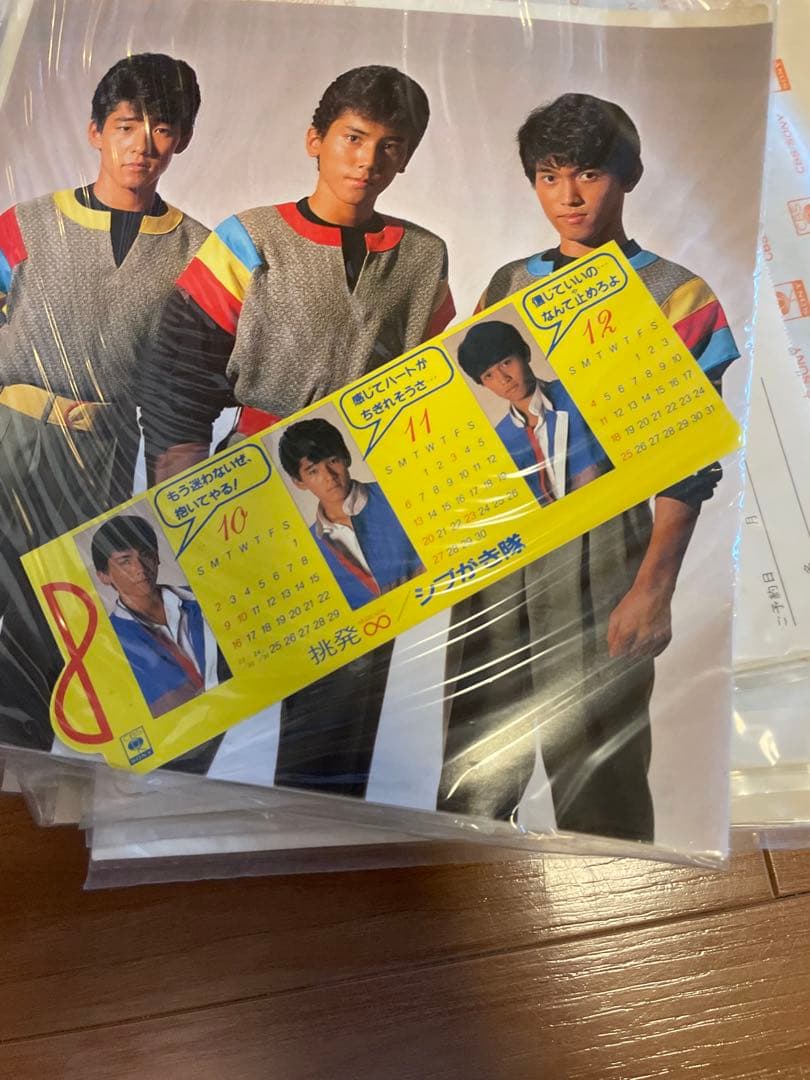 大量！！シブがき隊　SHIBUGAKITAI 1980年代　レコードまとめ売り