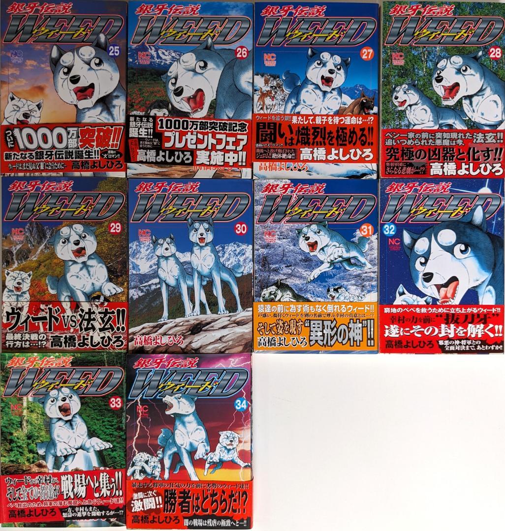 121冊　セット　まとめ売り　漫画　ウィード　エイケン　ハヤテのごとく　女神さま