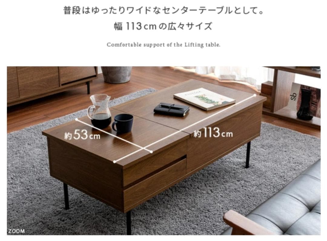 【美品】天板昇降テーブル Ridel リデル ローテーブル リフティングテーブル