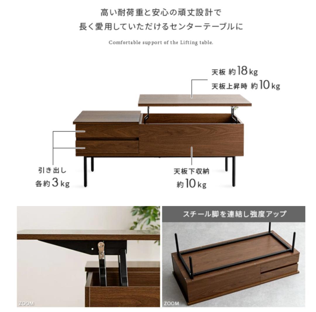 【美品】天板昇降テーブル Ridel リデル ローテーブル リフティングテーブル