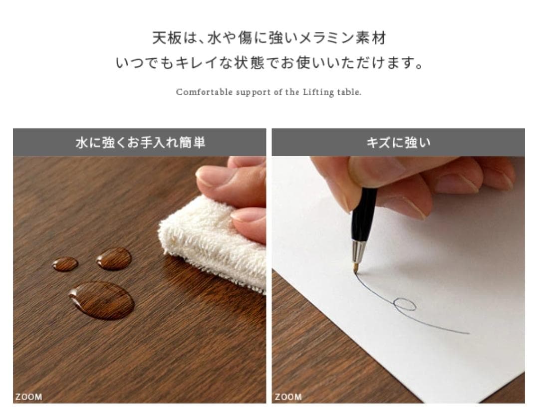 【美品】天板昇降テーブル Ridel リデル ローテーブル リフティングテーブル