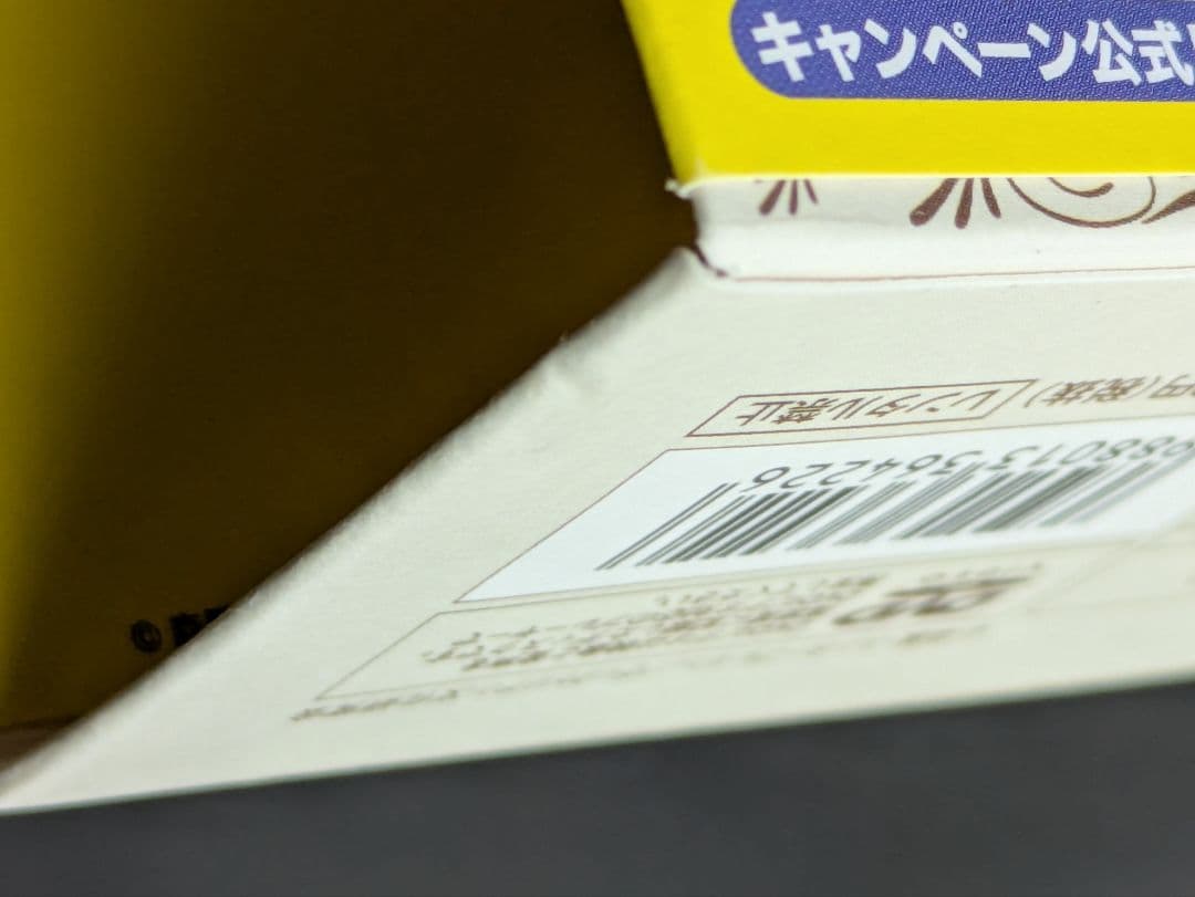 英國戀物語エマ DVD-BOX