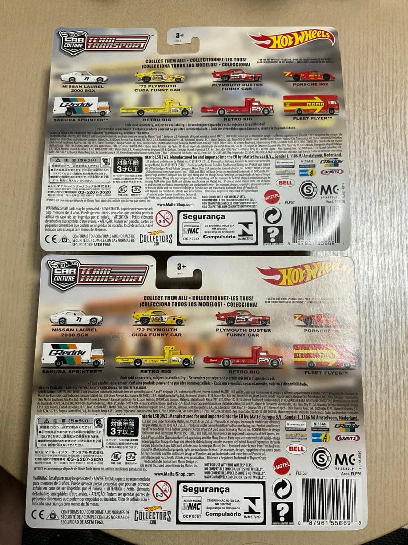 Hursenalホットウィール スネーク&マングース　チームトランスポート