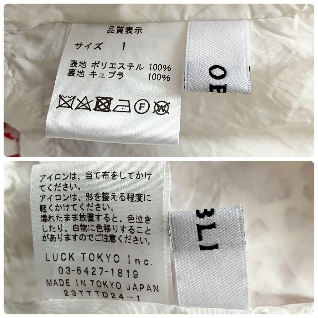 OBLI ハート柄レオパード　ボウタイワンピース　リボンベルト　比翼ボタン　1