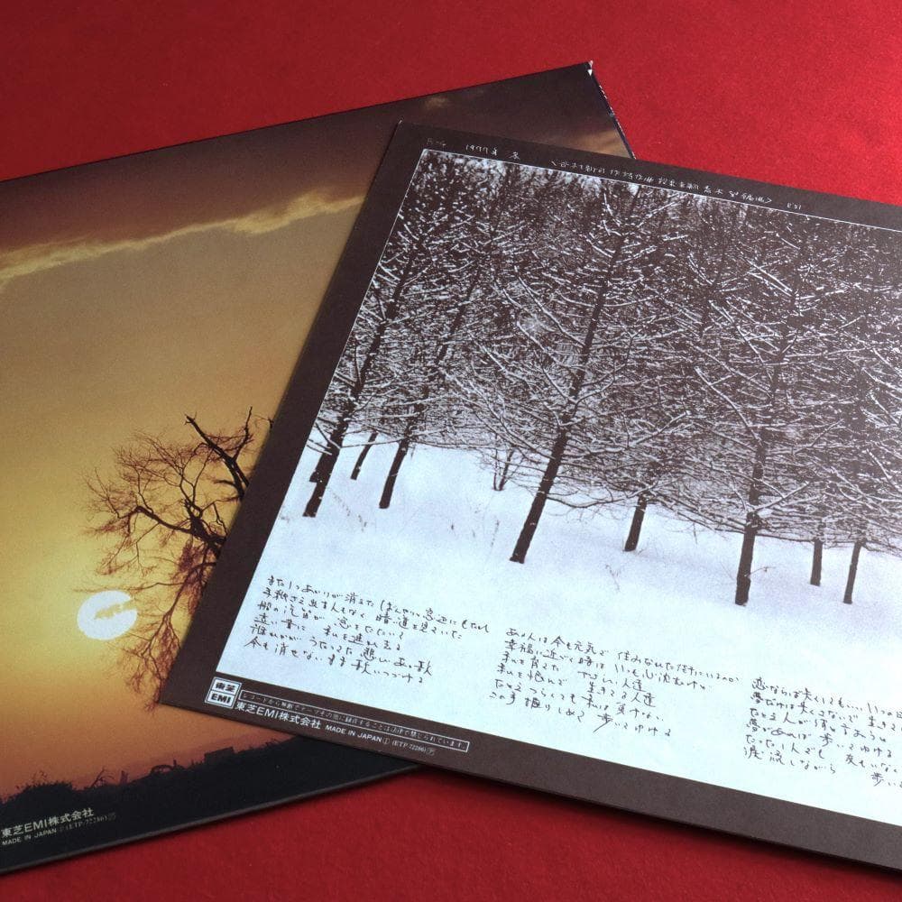 【アナログＬＰ】∬フォーク∬谷村新司 ソロアルバム ６枚