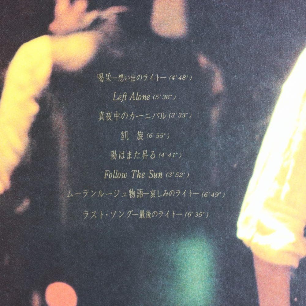 【アナログＬＰ】∬フォーク∬谷村新司 ソロアルバム ６枚