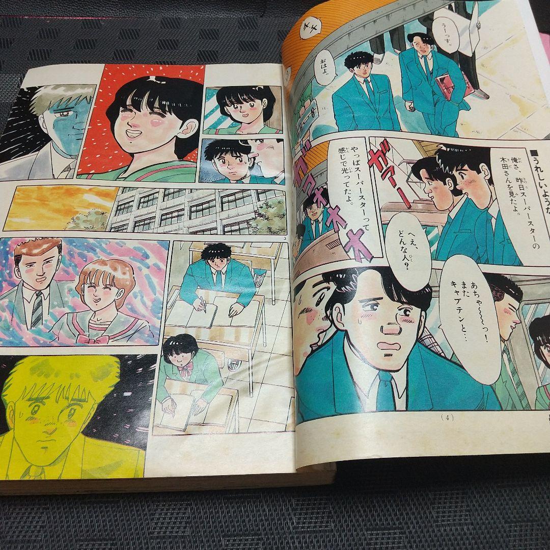 週刊少年サンデー 1990年19号※らんま1/2 表紙※ウェルカム 巻頭カラー