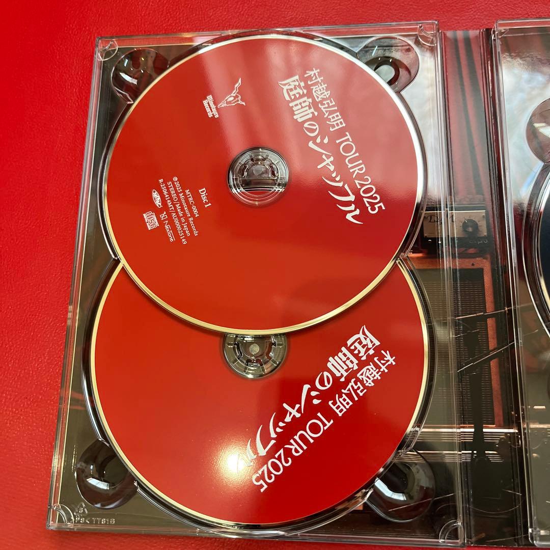 村越弘明　TOUR2025 庭師のシャッフル　ライブCD