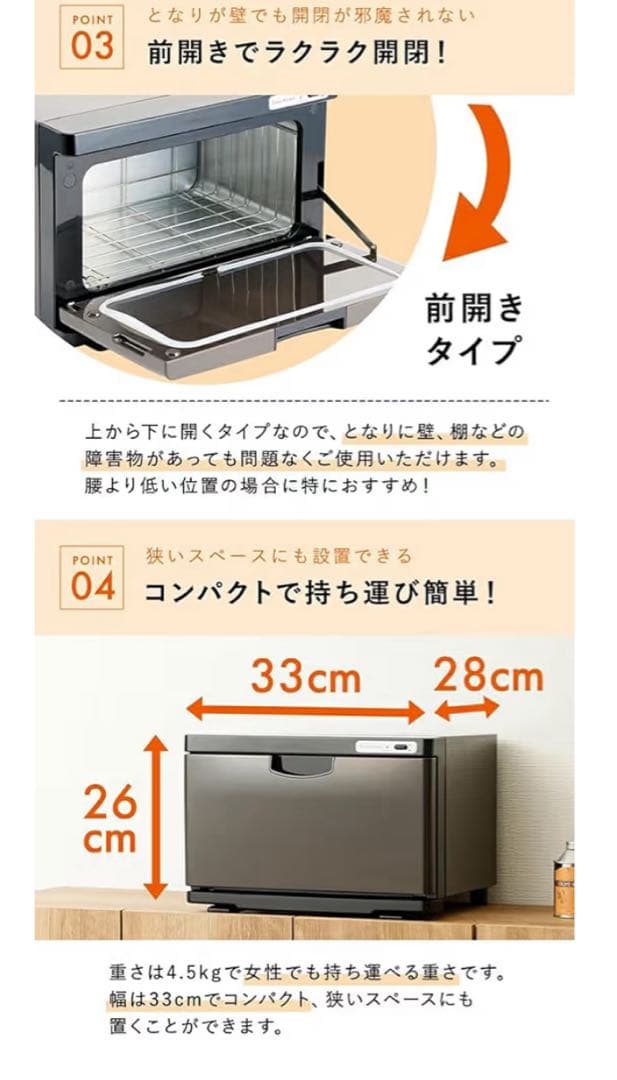 【新品おしぼり付】タオルウォーマー K Sサイズ ブラウン