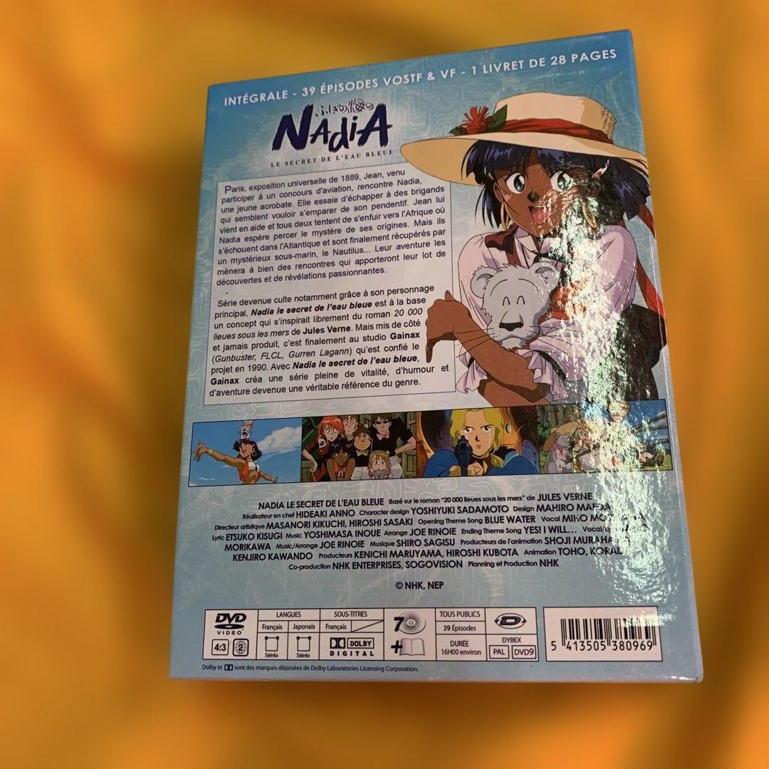 ふしぎの海のNAdiA DVD 7枚セット
