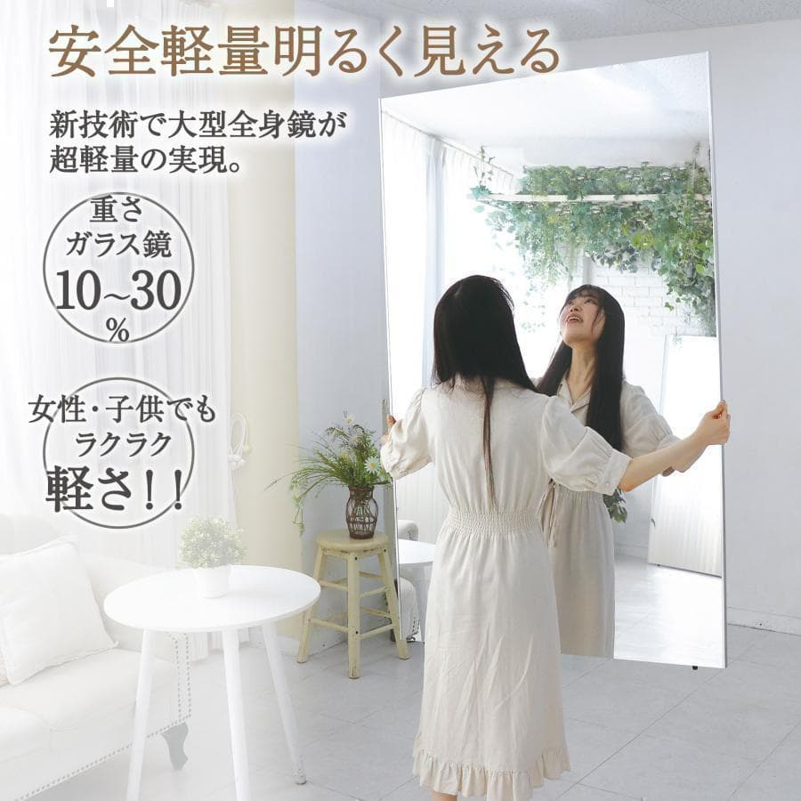 【美品】ダンスミラー 割れない鏡 幅80x160cm 姿見 金色 11番