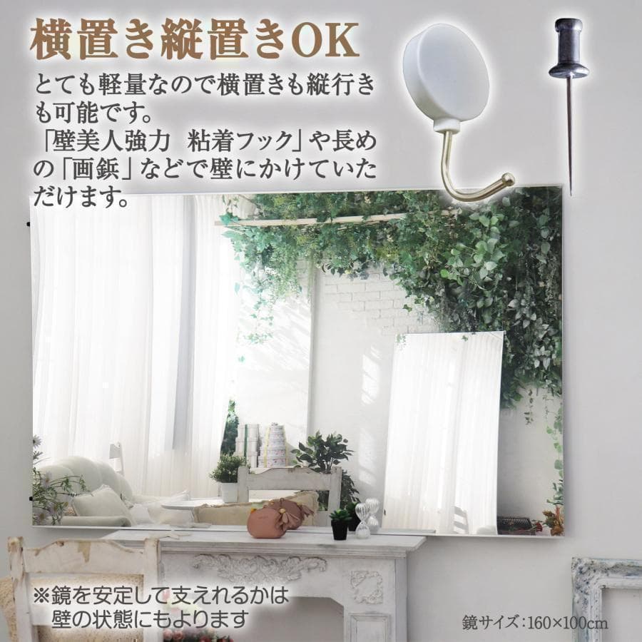 【美品】ダンスミラー 割れない鏡 幅80x160cm 姿見 金色 11番
