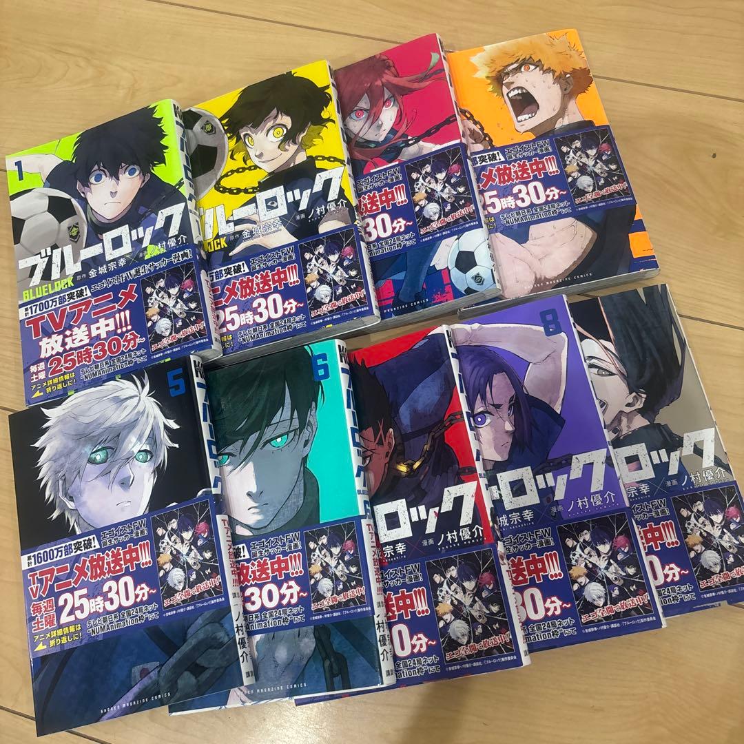 漫画　ブルーロック　1巻〜26巻セット