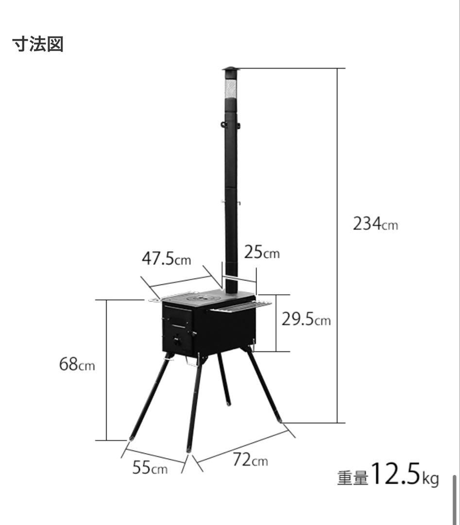 薪ストーブ M.O.L ミナトワークス CAMP キャンプ 冬 暖炉 ストーブ