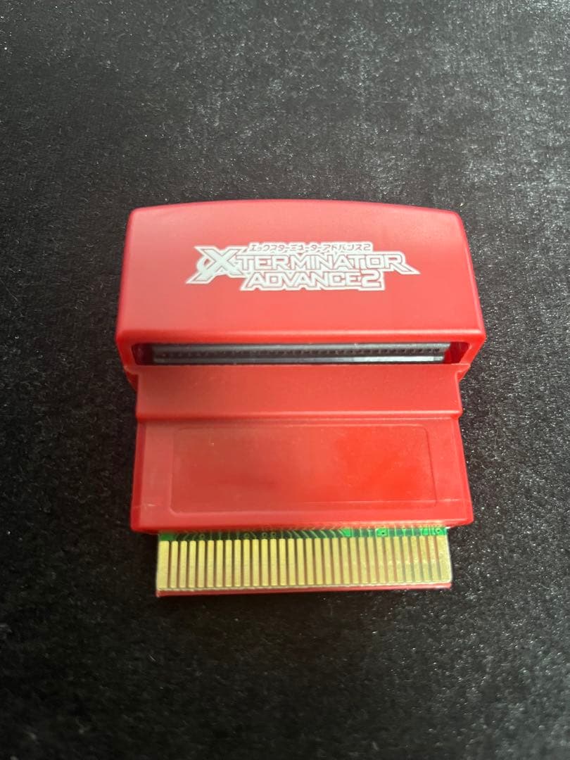 GBA エックスターミネーターアドバンス2 動作確認済み　写真記載あり
