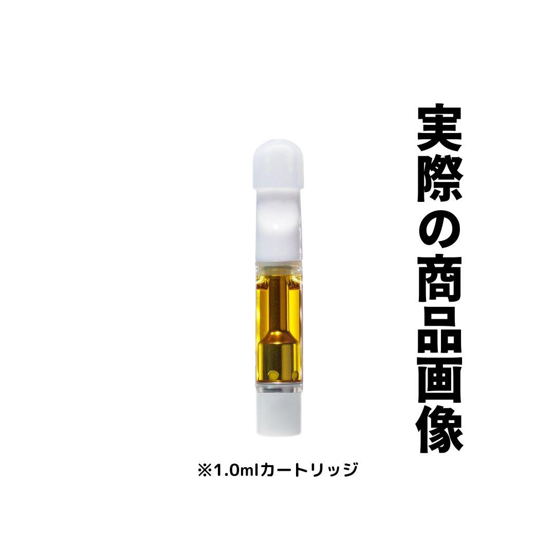 【日中の気分転換】 LemonOG HHBD 1mlレモン61