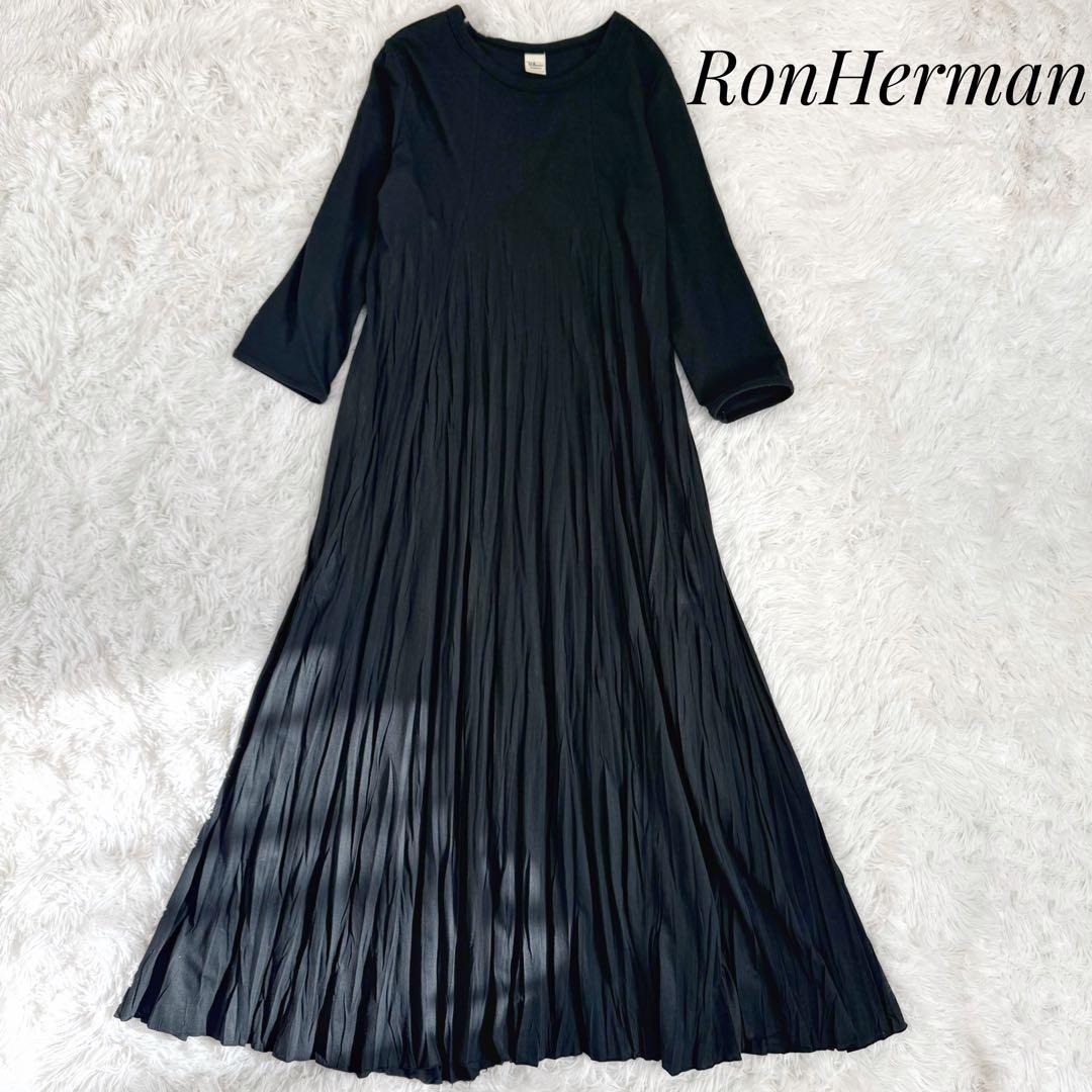 Ron Hermanロンハーマン リンクルドレス ロングフレアワンピース