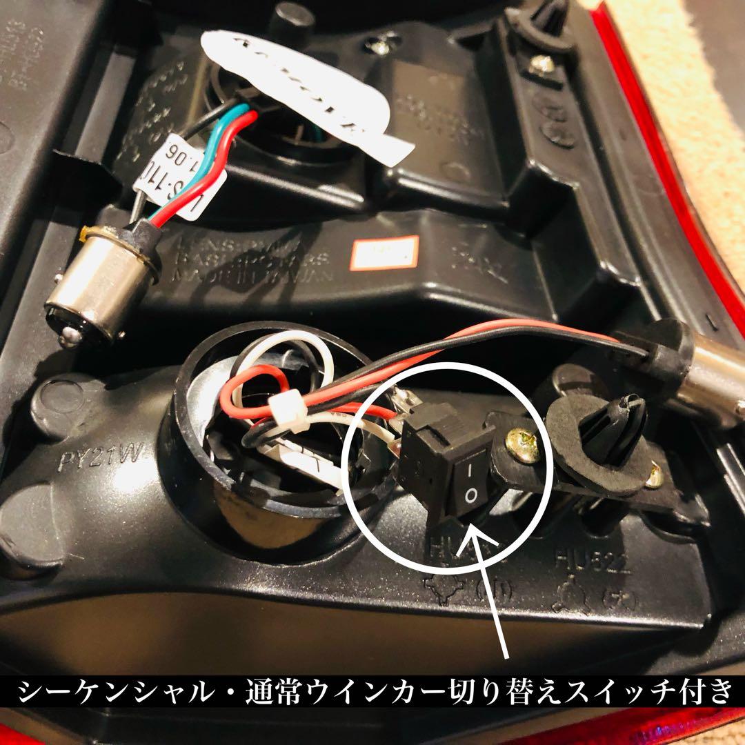 ★タントカスタム L375S 385S フルLEDテールV3 流星ウインカー★