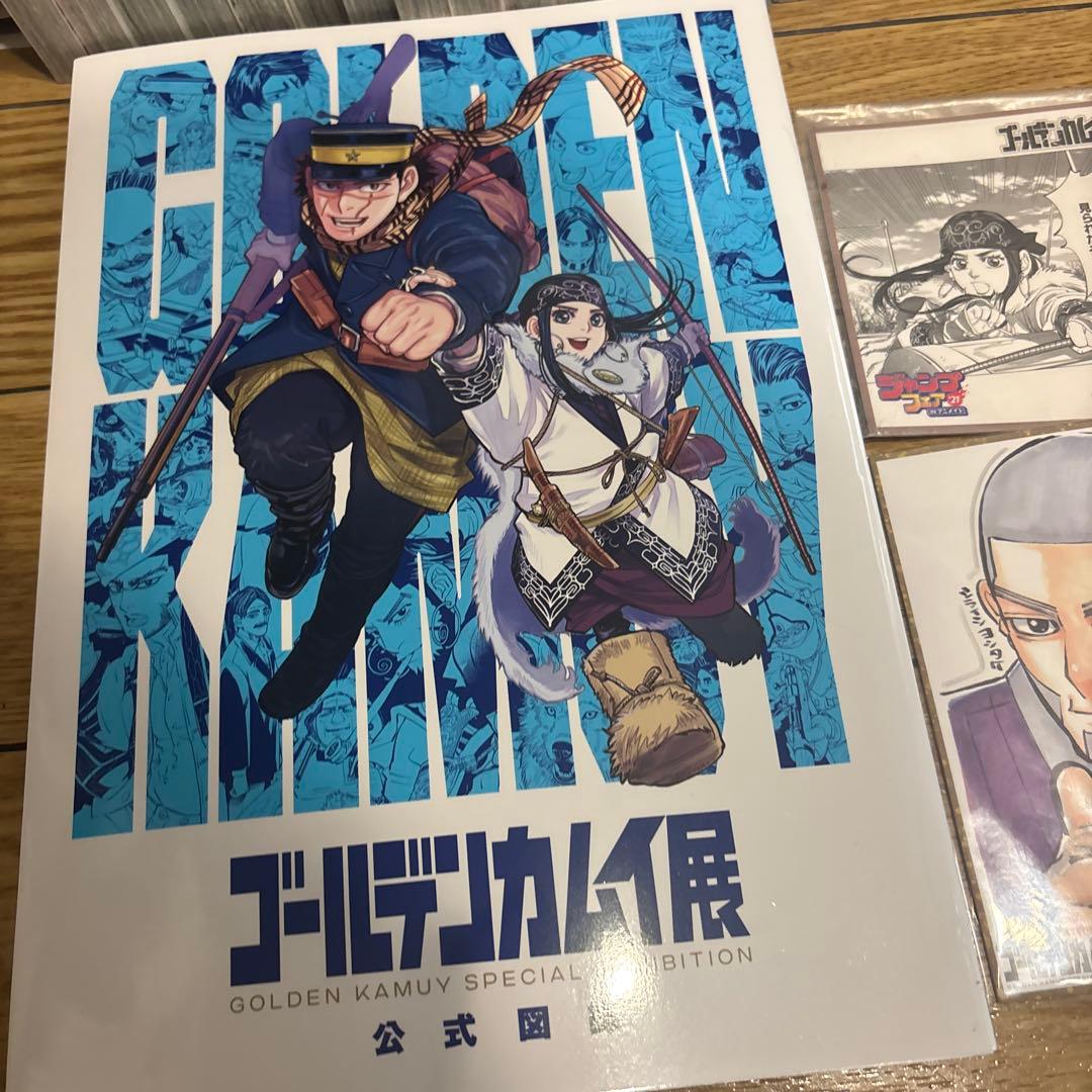 ゴールデンカムイ1～22巻 おまけつき