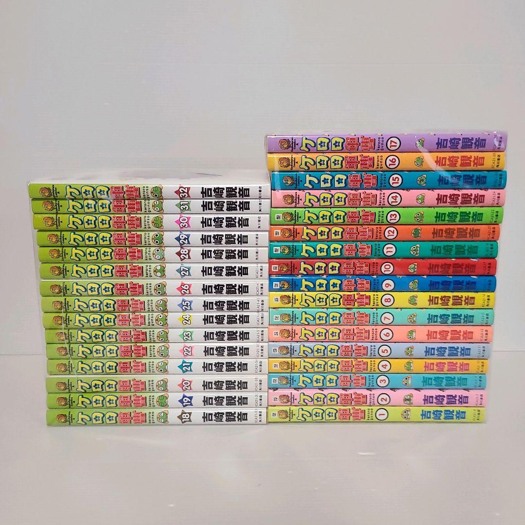 483★ケロロ軍曹★全巻セット