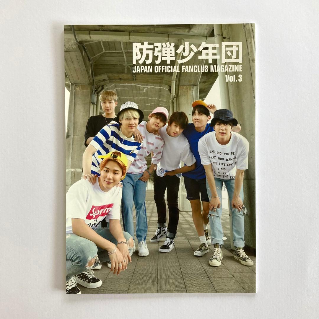 BTS FC 会報 ファンクラブvol.1〜7 & 継続特典ファイル