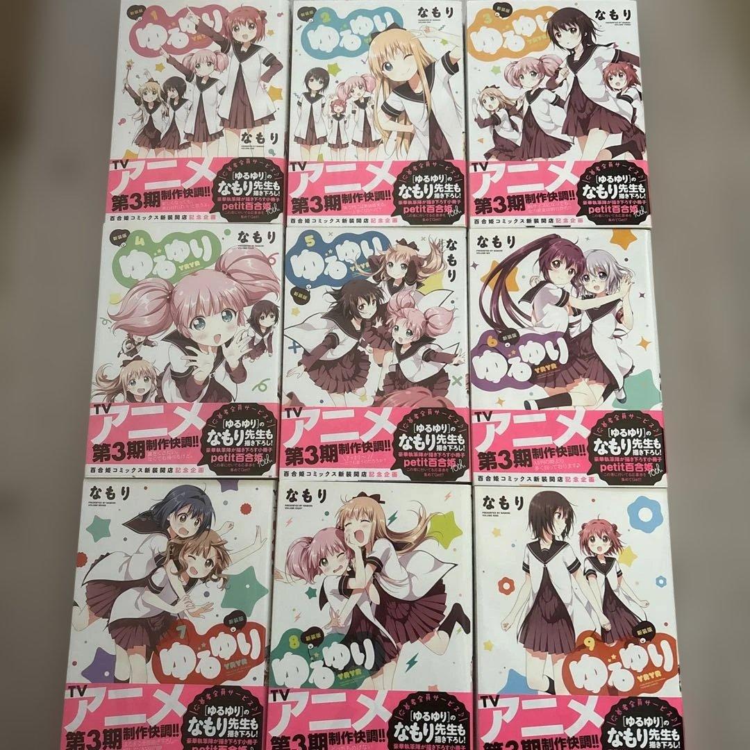 ゆるゆり 1〜22巻　【21巻帯なし】