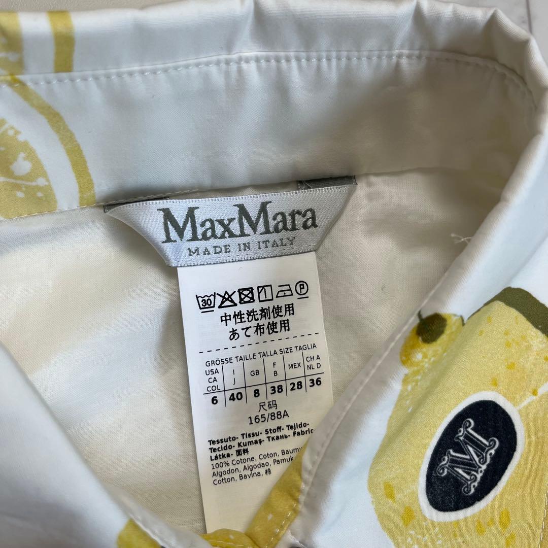 近年　MaxMara レモン柄 シャツワンピース ロングシャツ　40