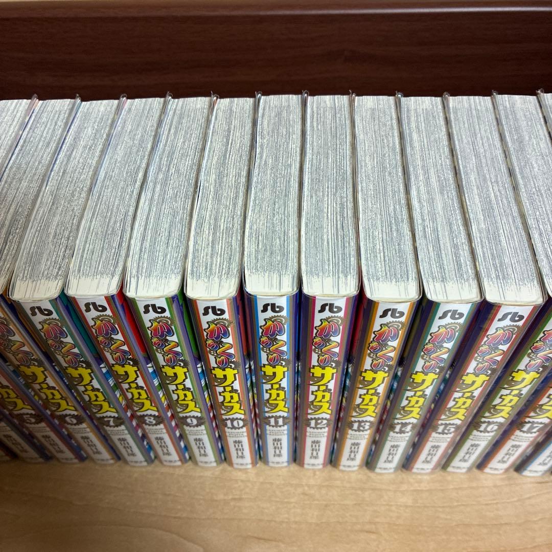 【美品】からくりサーカス　文庫　全巻　文庫版　重版