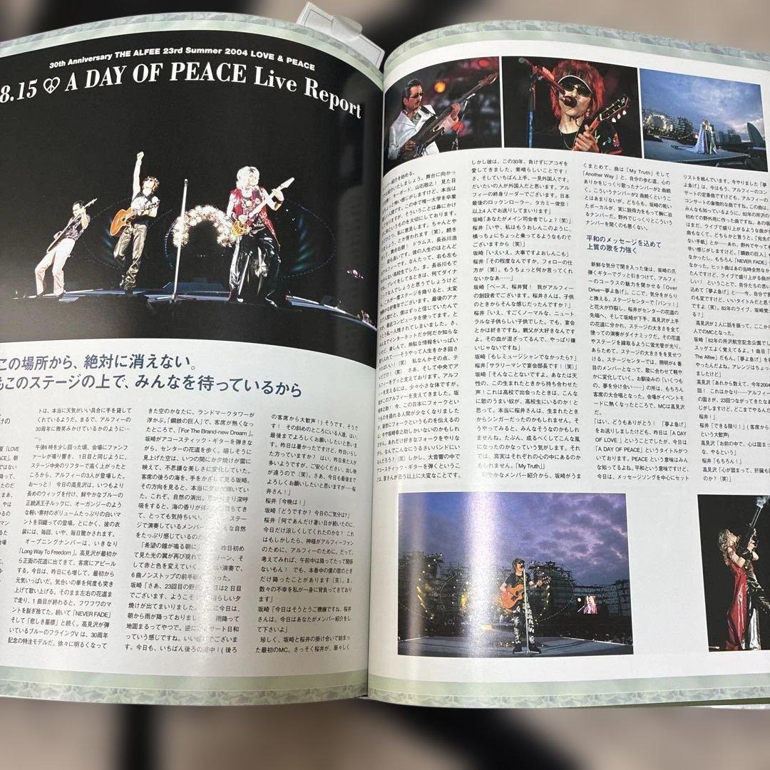 THE ALFEE30周年 2004 love & peace（帯あり、希少）