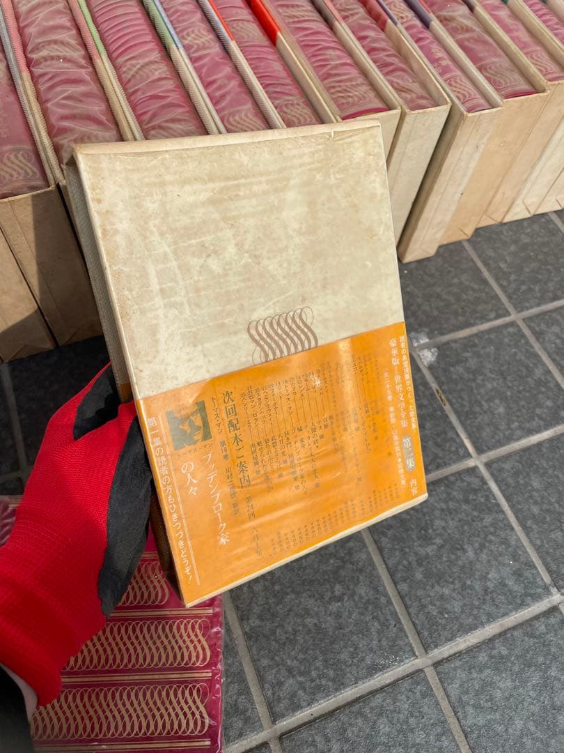 宅　河出書房　世界文学全集　第2集　全25巻セット　帯付き　2巻欠