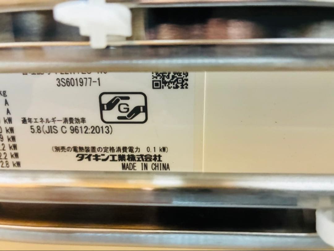 DAIKIN ダイキン ルームエアコン F22TTES-W 6畳用 2019年式