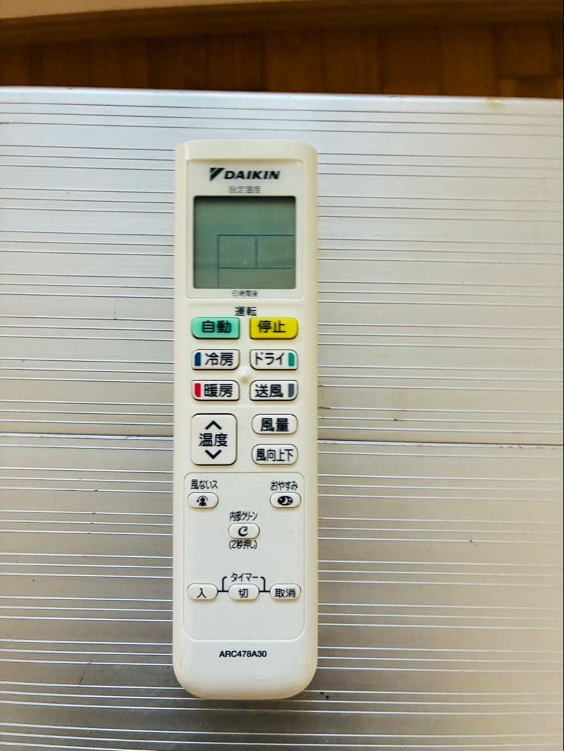 DAIKIN ダイキン ルームエアコン F22TTES-W 6畳用 2019年式