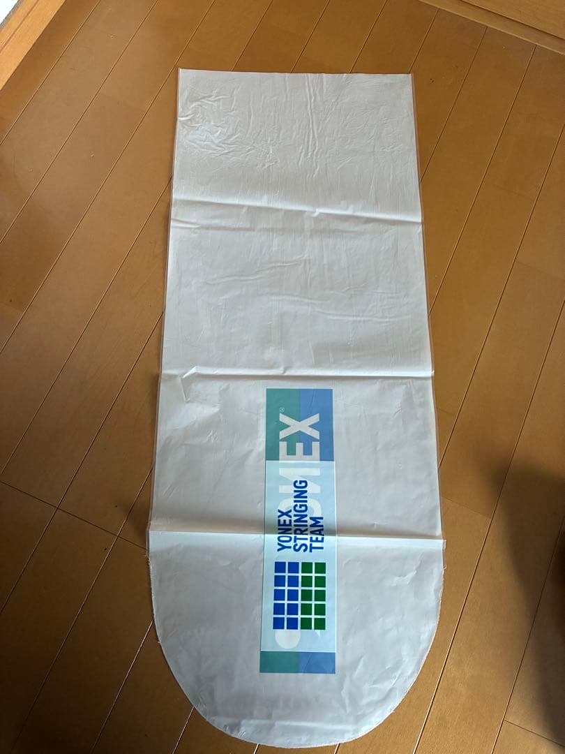 YONEX ボルトレイジ5V　ソフトテニスラケット
