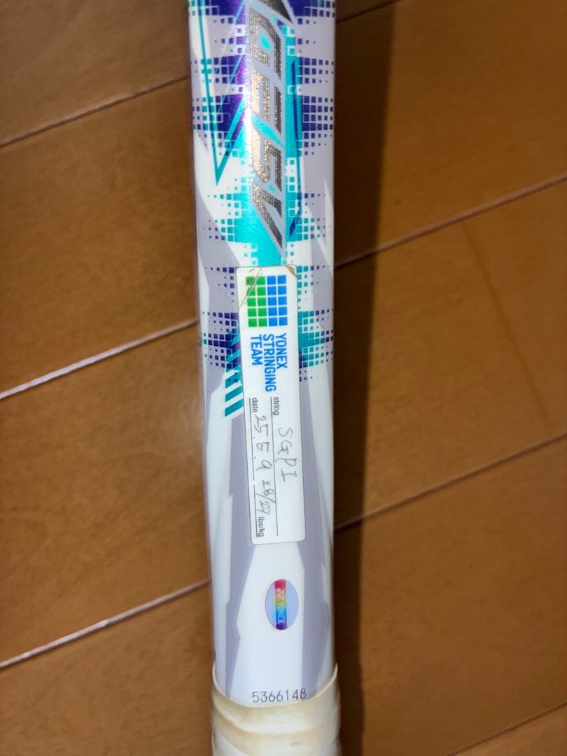 YONEX ボルトレイジ5V　ソフトテニスラケット