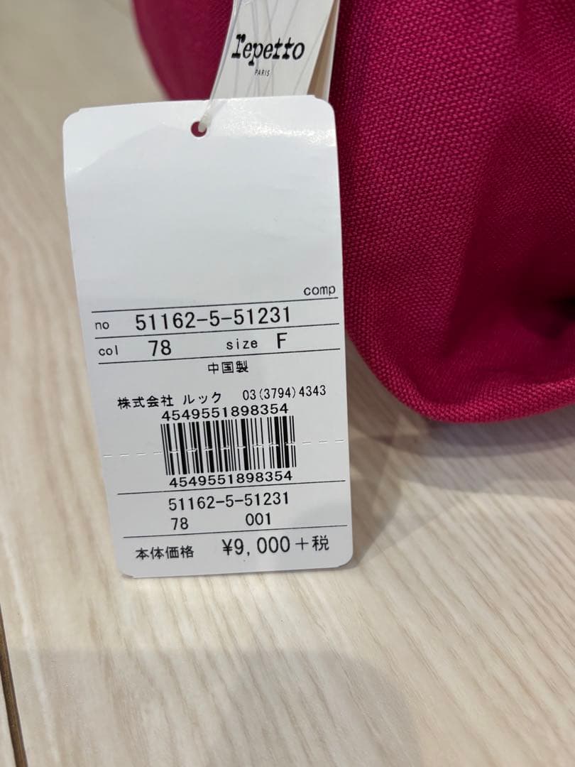Oto　repetto 新品タグ付 ミニダッフルバッグ ミニボストン