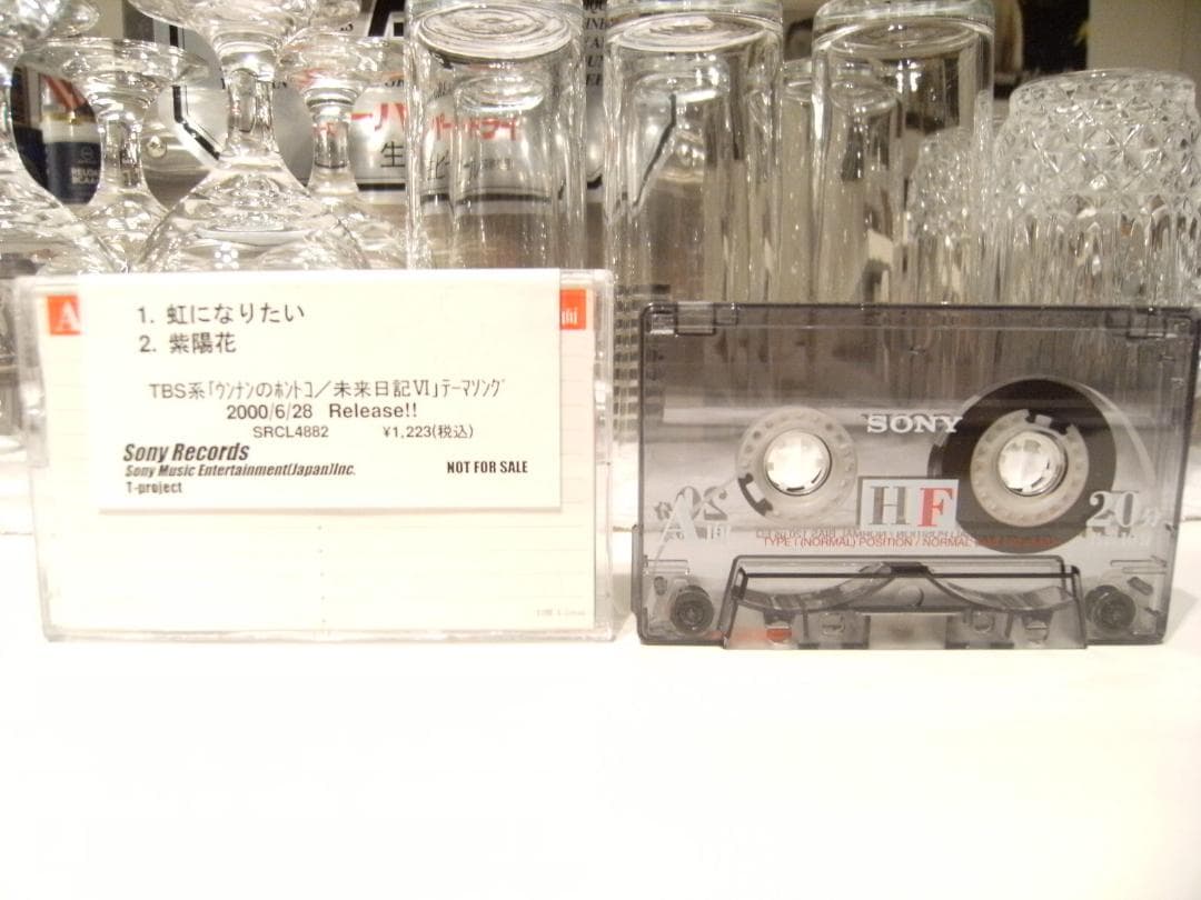 非売品★プロモーション用★ Hysteric Blue カセットテープ Dear