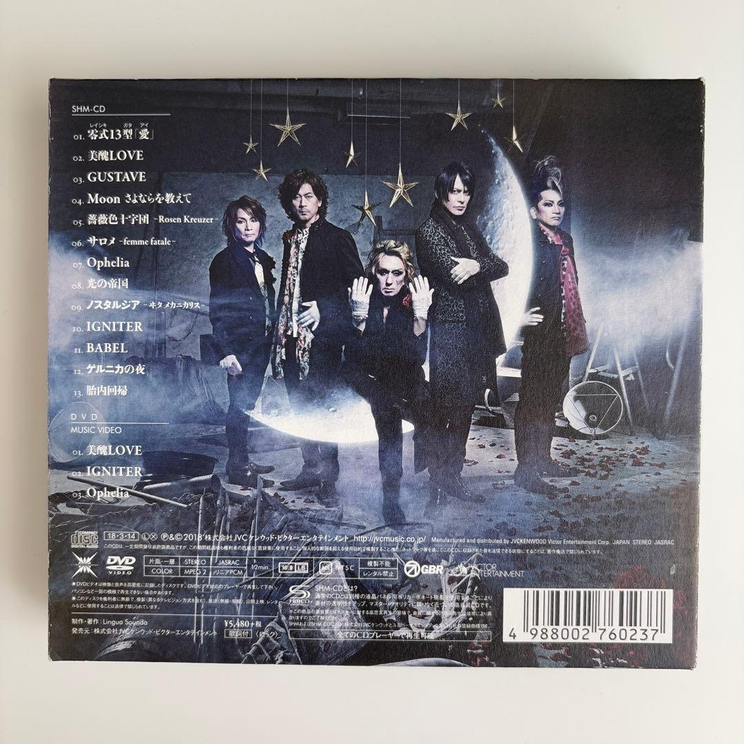 BUCK-TICK No.0 完全生産限定盤B